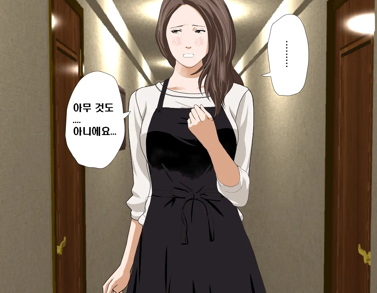 Saimin Seikyoiku Ch. 3.5